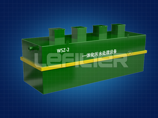 醫(yī)院醫(yī)療污水處理設(shè)備